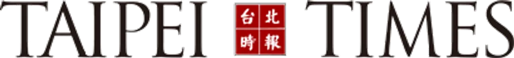 Ma tribune dans le Taipei Times : Taïwan, l’IA et le mur des ressources